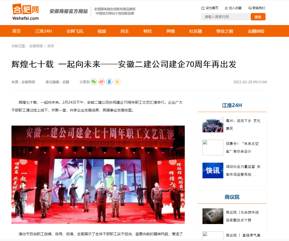 中国·KY开元(集团)股份有限公司-官方网站