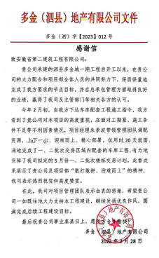 中国·KY开元(集团)股份有限公司-官方网站