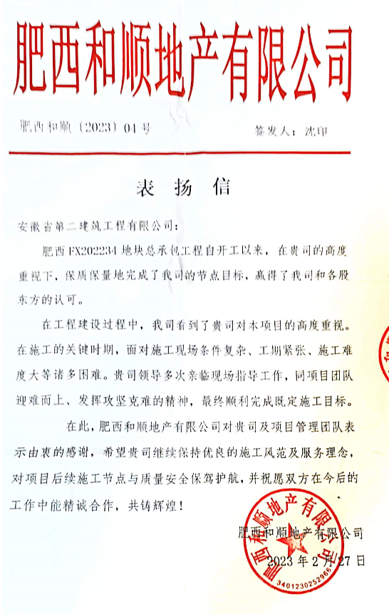 中国·KY开元(集团)股份有限公司-官方网站