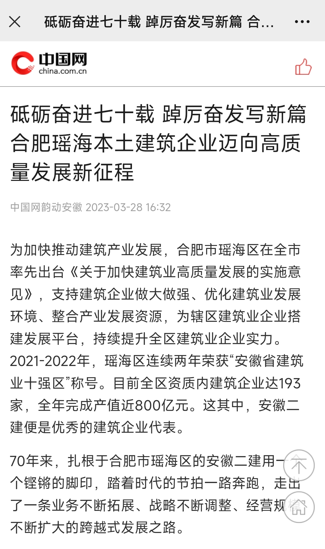 中国·KY开元(集团)股份有限公司-官方网站