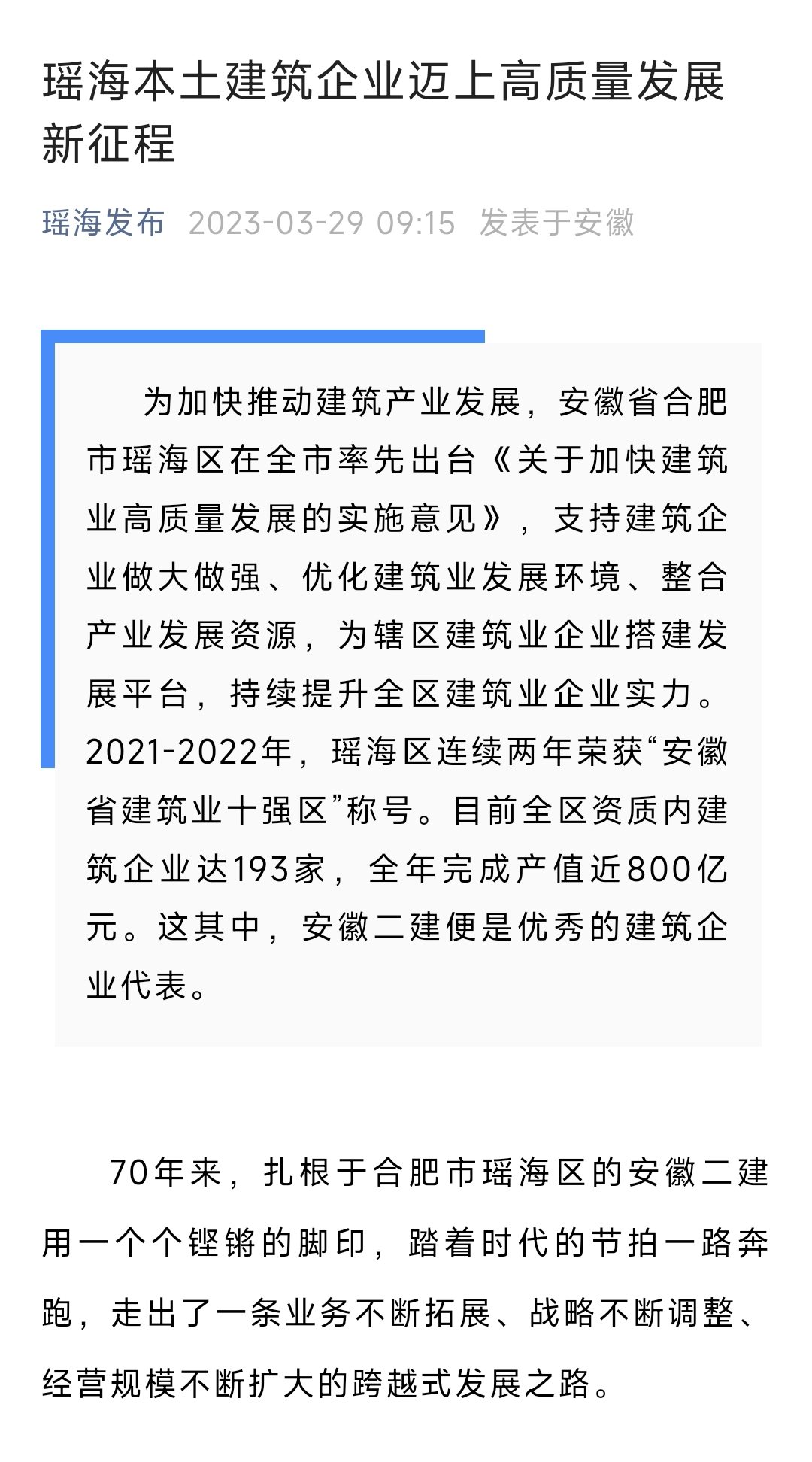 中国·KY开元(集团)股份有限公司-官方网站