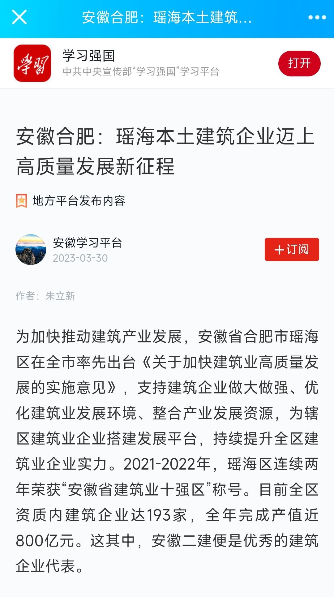 中国·KY开元(集团)股份有限公司-官方网站