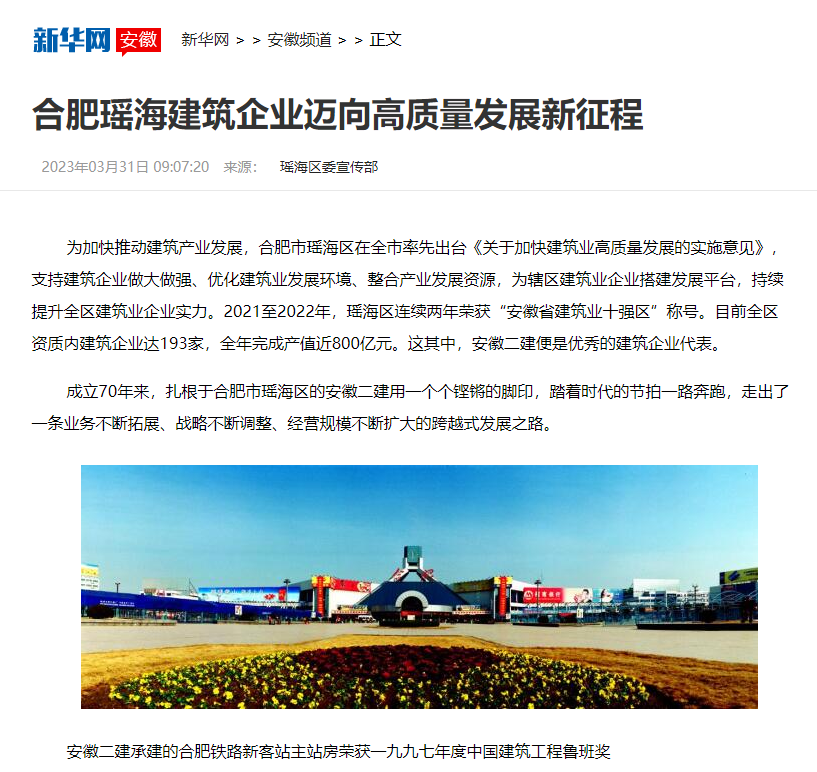 中国·KY开元(集团)股份有限公司-官方网站