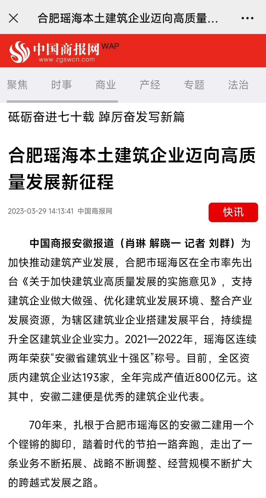 中国·KY开元(集团)股份有限公司-官方网站