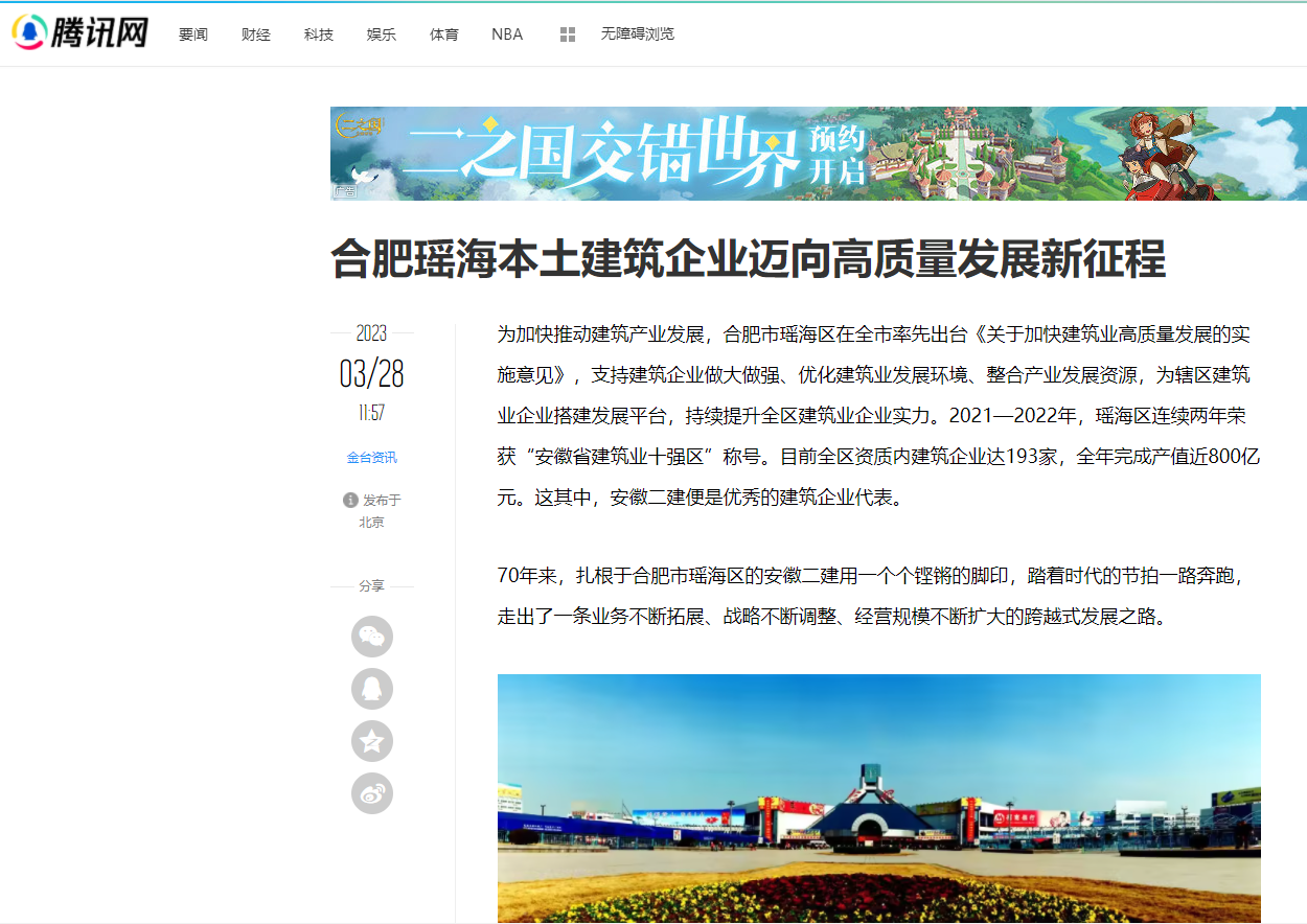 中国·KY开元(集团)股份有限公司-官方网站