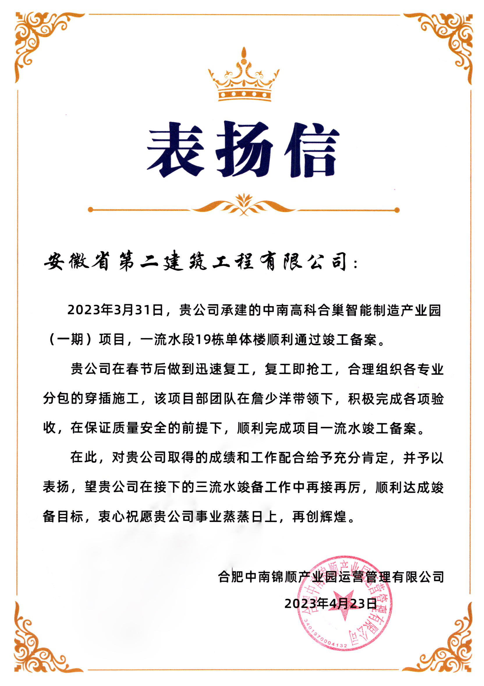 中国·KY开元(集团)股份有限公司-官方网站