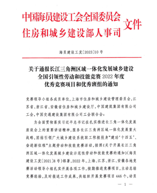 中国·KY开元(集团)股份有限公司-官方网站