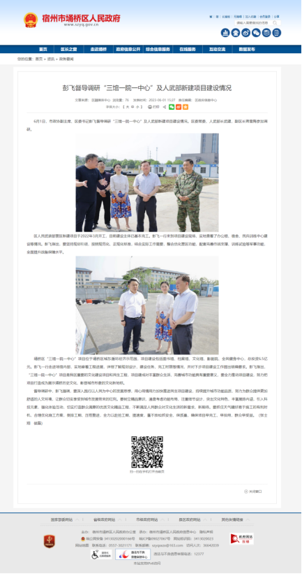 中国·KY开元(集团)股份有限公司-官方网站