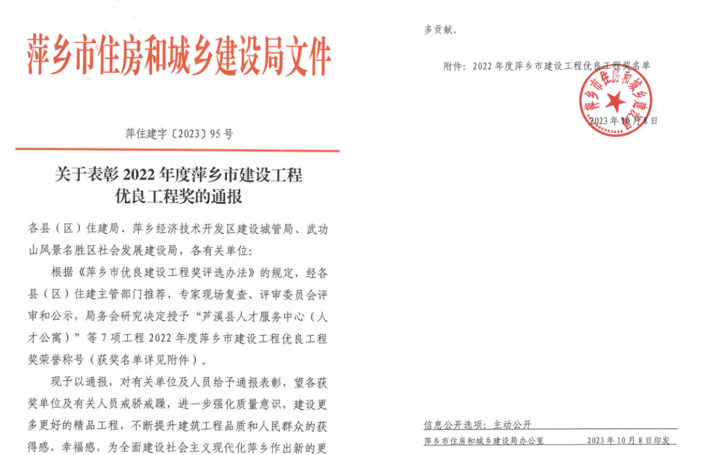 中国·KY开元(集团)股份有限公司-官方网站