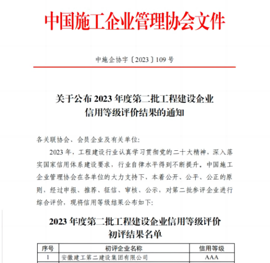 中国·KY开元(集团)股份有限公司-官方网站