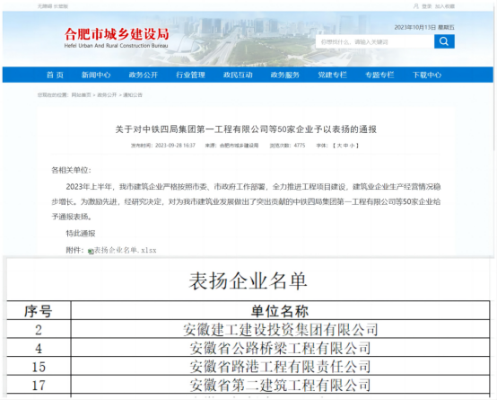 中国·KY开元(集团)股份有限公司-官方网站