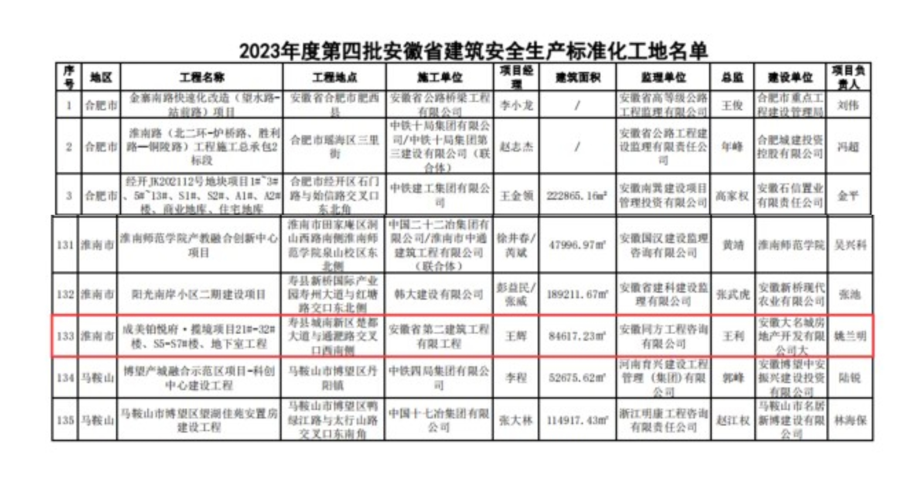 中国·KY开元(集团)股份有限公司-官方网站