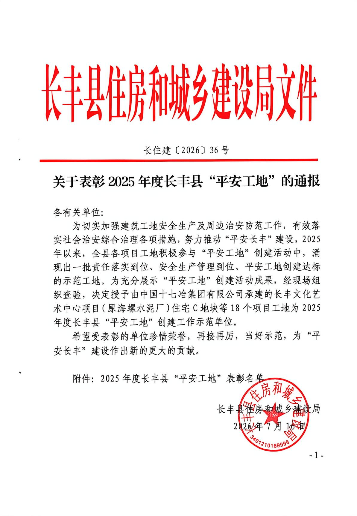 中国·KY开元(集团)股份有限公司-官方网站