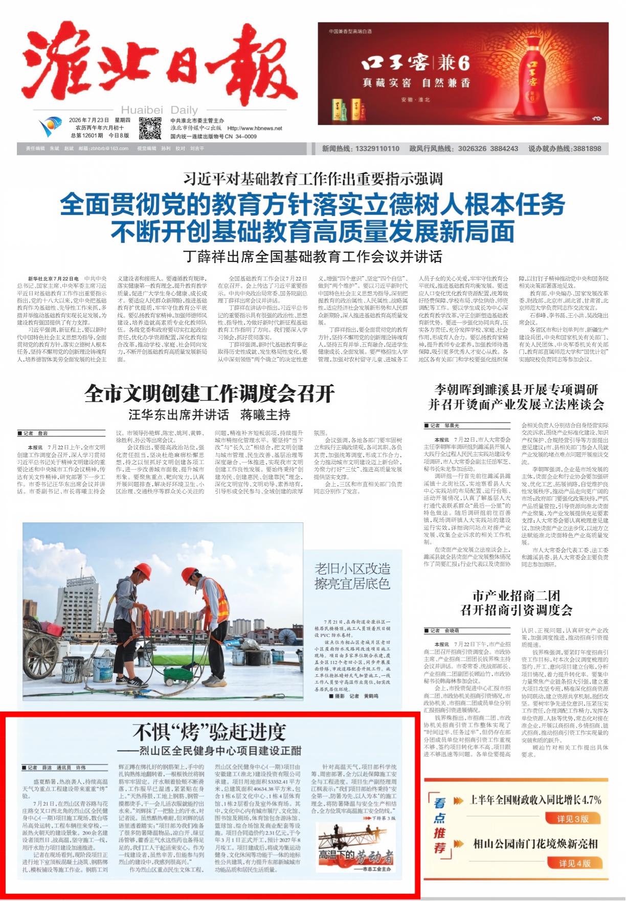 中国·KY开元(集团)股份有限公司-官方网站